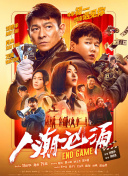 三级大片